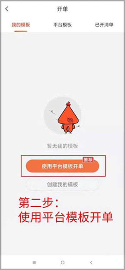 当家工匠 当家工匠