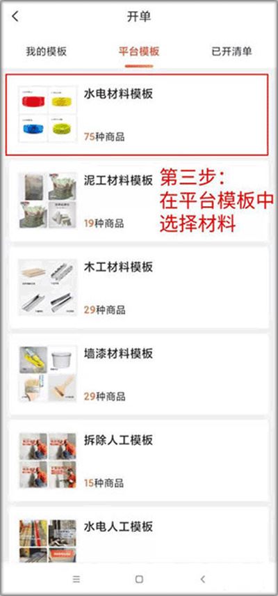 当家工匠 当家工匠