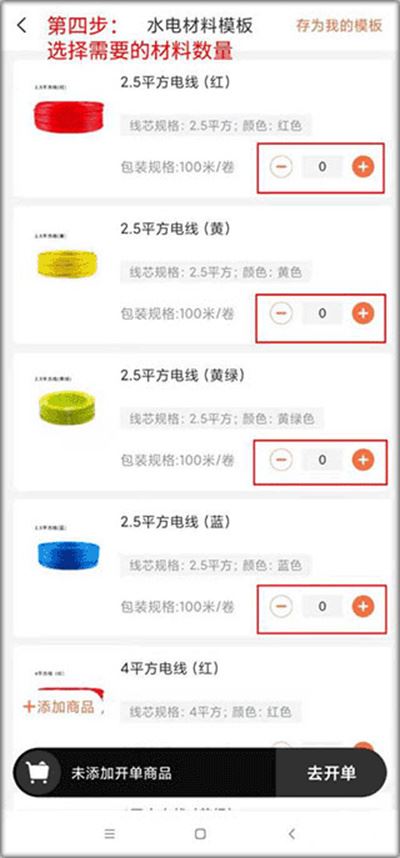 当家工匠 当家工匠