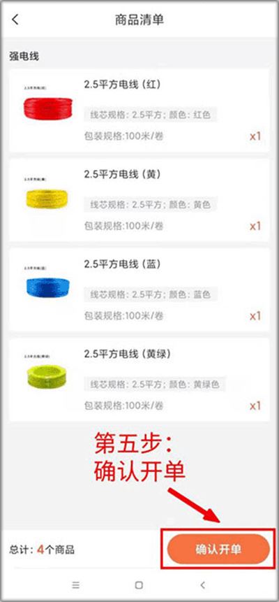 当家工匠 当家工匠