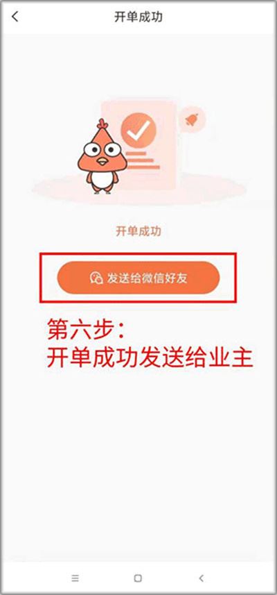 当家工匠 当家工匠