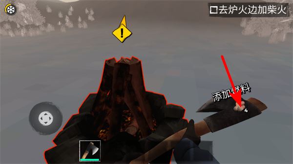 冬季森林生存内置菜单下载