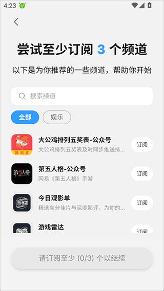 语鲸app 语鲸app
