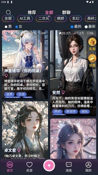 幽光下载 幽光下载