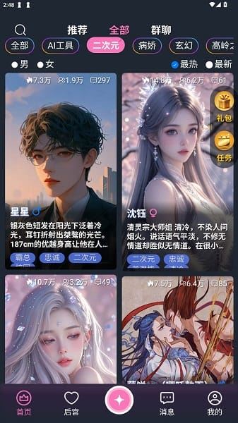 幽光ai 幽光ai