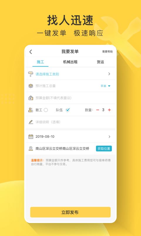 相关图片
