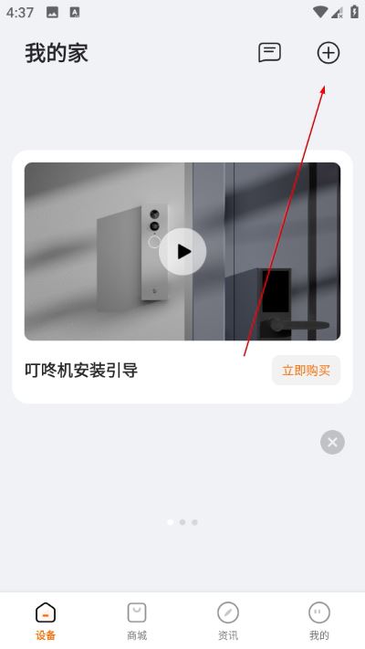 海雀摄像头 海雀摄像头