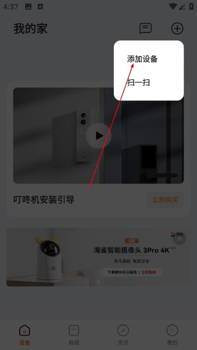 海雀摄像头 海雀摄像头