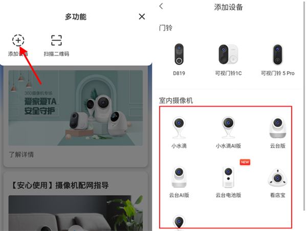怎么连接wifi配图2