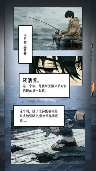 游戏攻略1