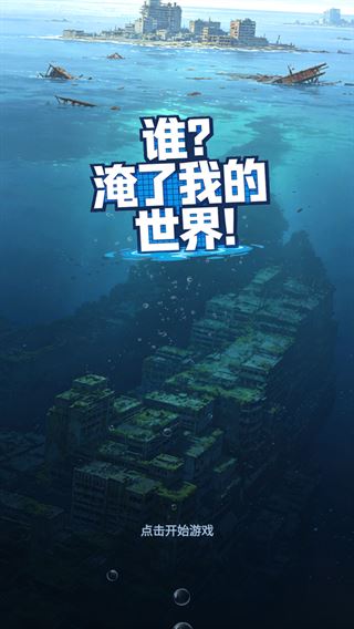 游戏攻略1