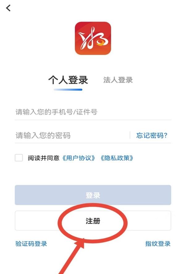 湘易办app