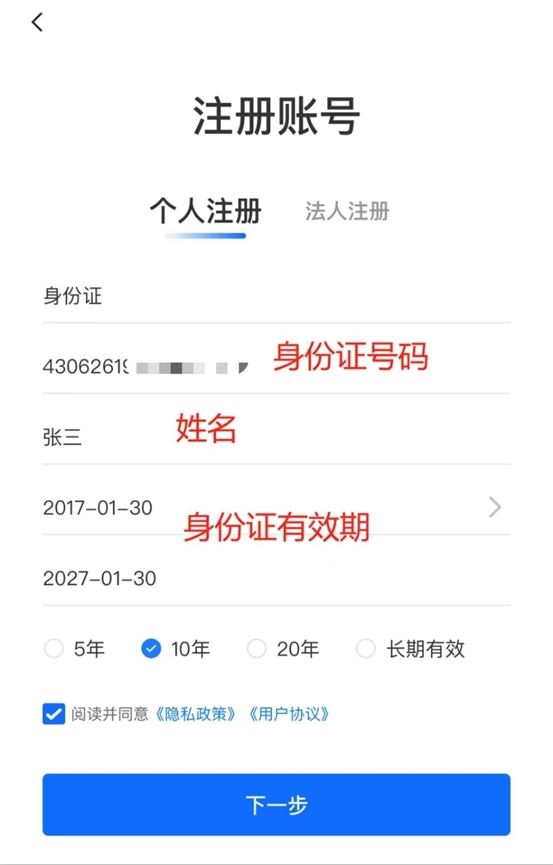 湘易办app