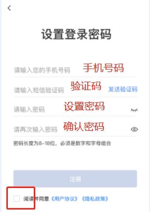 湘易办app