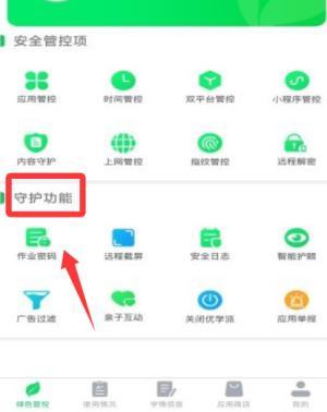 怎么学习配图4