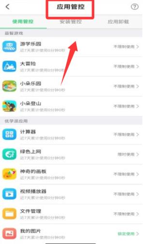 怎么学习配图2