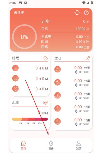 RDFit手表 RDFit手表