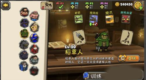 黑暗荒野2游戏4