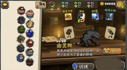 黑暗荒野2游戏5